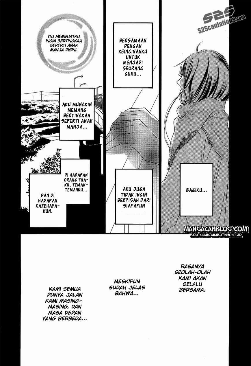 Kimi ni Todoke chapter 85